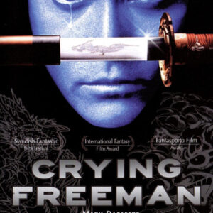 Crying Freeman DVD Movie
