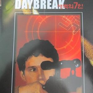Timothy Bottom's Operation Daybreak DVD Movie 1975