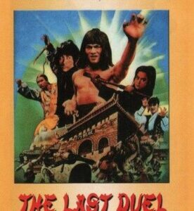 Double Dragon in Last Duel (1985) on DVD