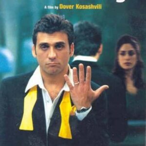 Late Marriage (2001) with English Subtitles on DVD