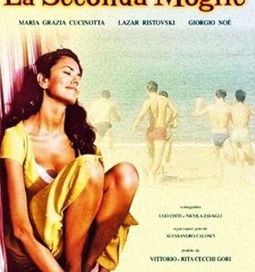 The Second Wife (1998) with English Subtitles on DVD