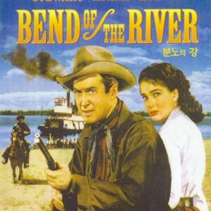 Bend in the River (1952) Movie on DVD $9.99