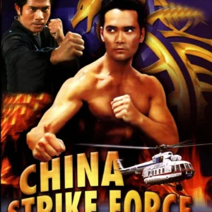 China Strike Force Movie on DVD (2000)