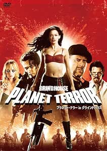 Planet Terror (2007) DVD Movie on DVD $9.99