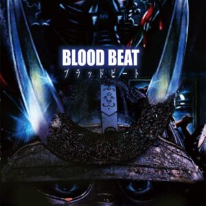 Bloodbeat Movie on DVD (1983)