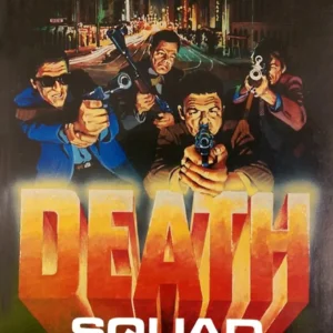 The Death Squad TV Movie on DVD (1974)