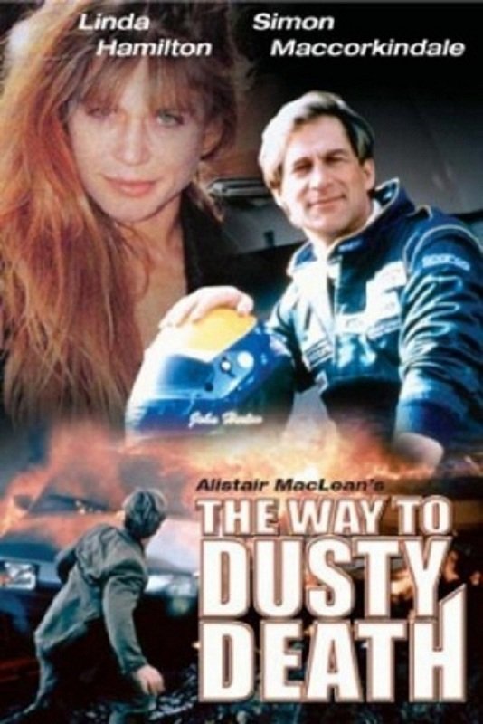 Way to Dusty Death Movie on DVD (1995) 1 Way to Dusty Death Movie on DVD (1995)