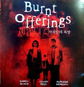 Burnt Offerings Movie on DVD (1976)