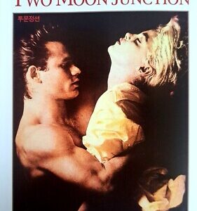 Two Moon Junction Movie on DVD (1988)