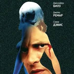 Indecency Movie on DVD (1992)