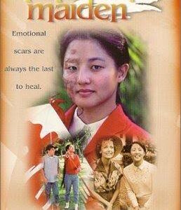 Hiroshima Maiden Movie on DVD (1988) Starring Dennis Haskins