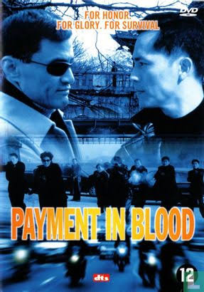 Payment in Blood Movie on DVD (1987) 1 Payment in Blood Movie on DVD (1987)