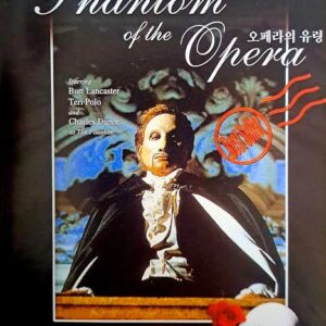 Phantom of the Opera Movie on DVD (1990)