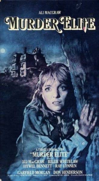 Murder Elite Movie on DVD (1985) 1 Murder Elite Movie on DVD (1985)