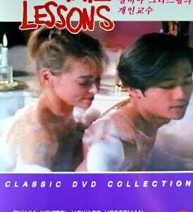 Private Lessons Movie on DVD (1981)